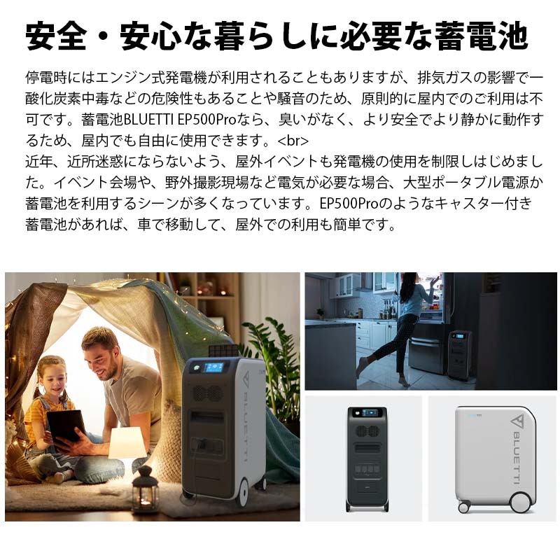 ̤BLUETTI ѥХååײ·Ÿ EP500Proɺҿ侩 5120Wh 3000W