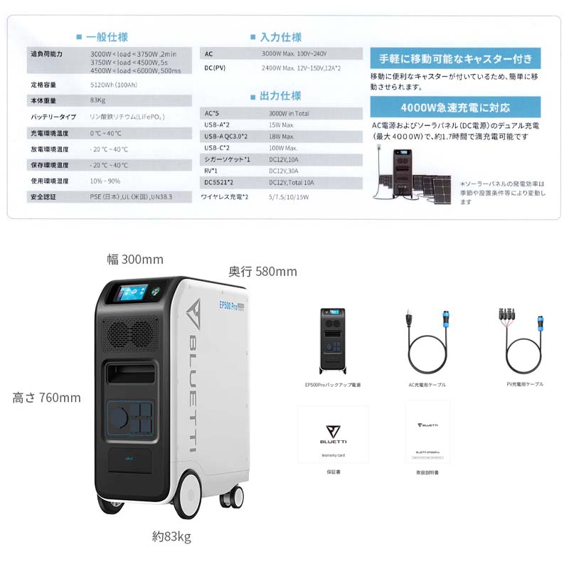 ̤BLUETTI ѥХååײ·Ÿ EP500Proɺҿ侩 5120Wh 3000W