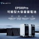 ̤BLUETTI ѥХååײ·Ÿ EP500Pro2ɺҿ侩 5120Wh 3000W
