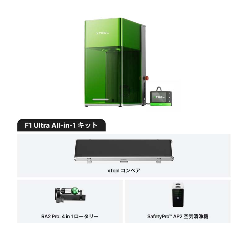 XTOOL ֥졼Ħﵡ F1 Ultra All-in 1åȡ+٥+RA2 Pro꡼+AP2