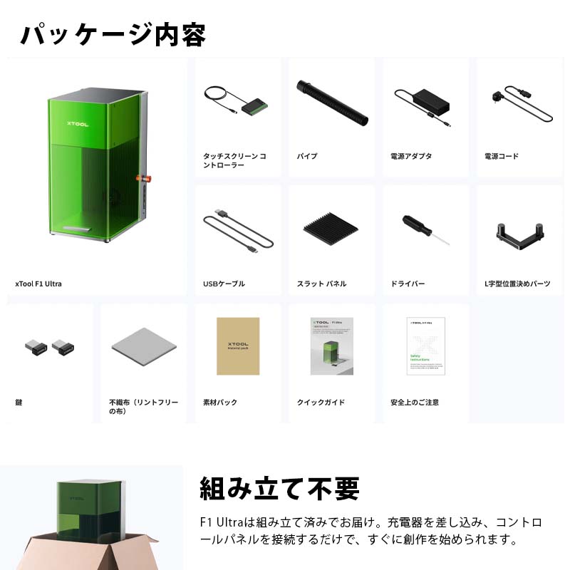 XTOOL ֥졼Ħﵡ F1 Ultra +٥+٥