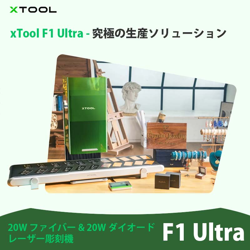 XTOOL ֥졼Ħﵡ F1 Ultra +٥+٥