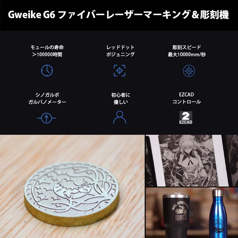 GWEIKE CLOUD �ե����С��졼�����ޡ����󥰡�Ħ�ﵡ G6 70W�ʼ�ư��եȡ�