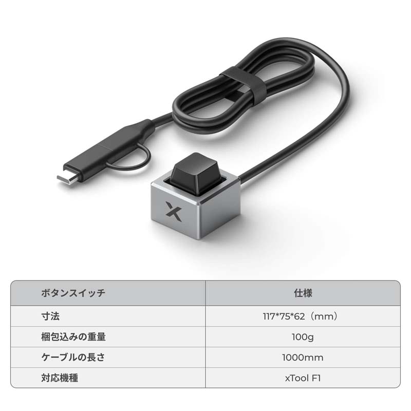 XTOOL 졼Ħﵡ F1 Ultra ܥ󥹥åñʹԲġXTOOLΤȹ碌Ƥʸ