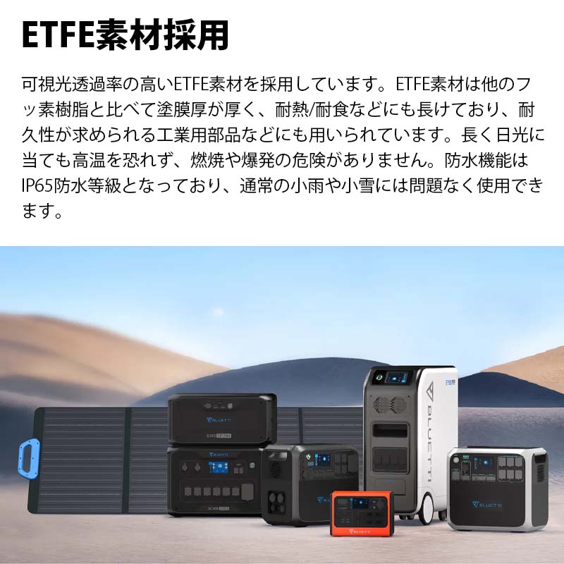 BLUETTI 顼ѥͥ PV120D120W