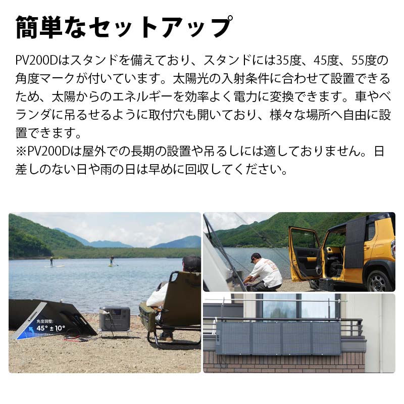 BLUETTI 顼ѥͥ PV200D200W