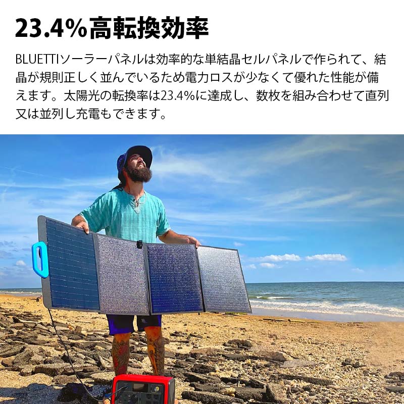 BLUETTI 顼ѥͥ PV120D3120W3