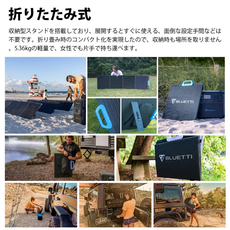 BLUETTI 顼ѥͥ PV120D3120W3