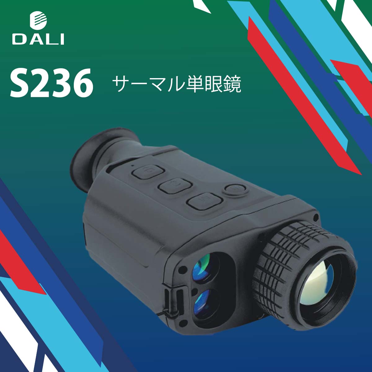 DALI �����ޥ�ñ��� S236