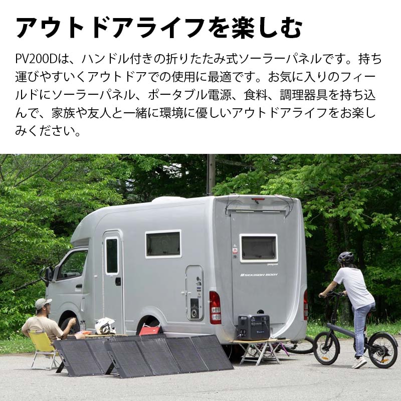 BLUETTI 顼ѥͥ PV200D2200W2