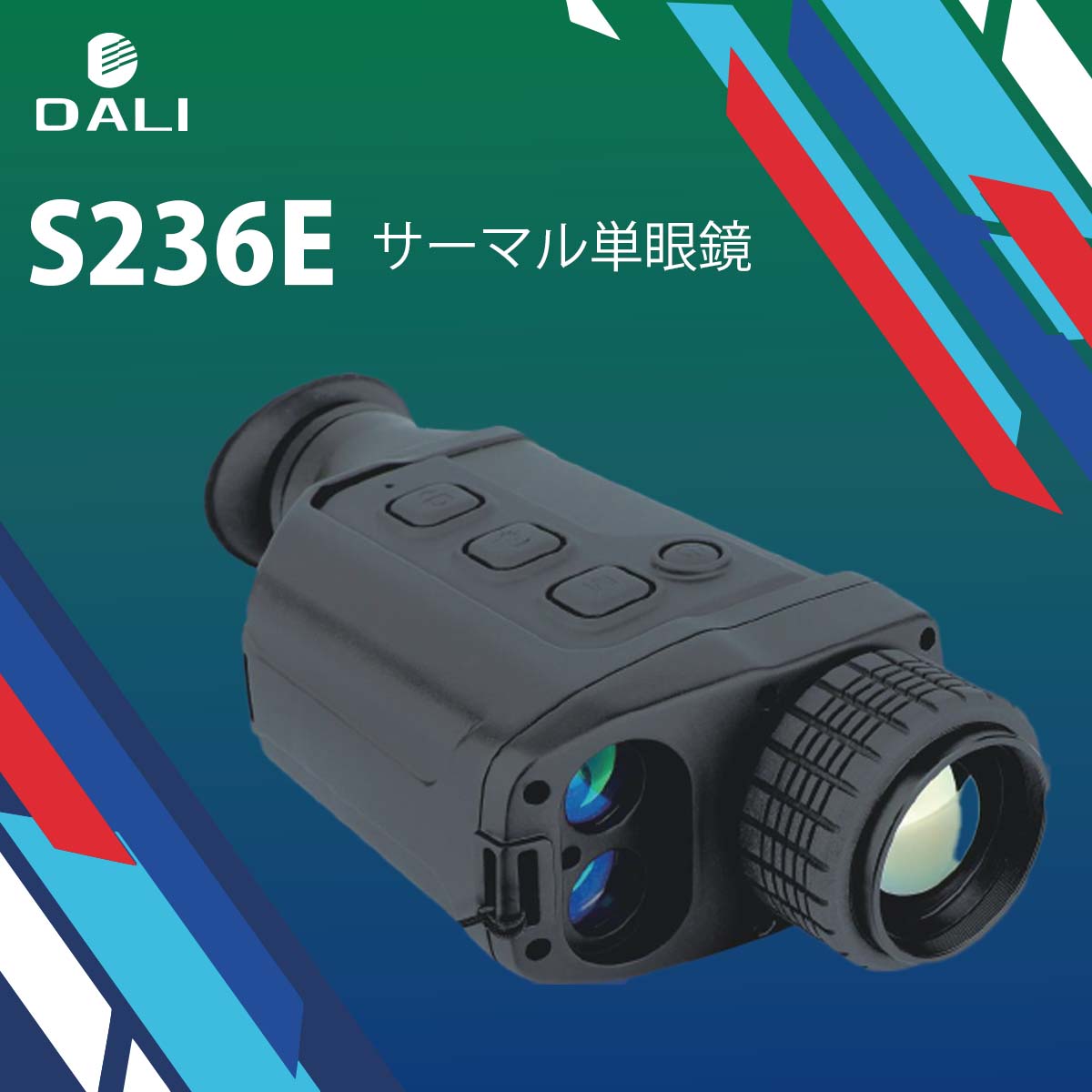 DALI �����ޥ�ñ��� S236E