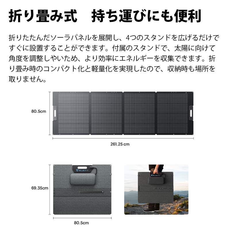 BLUETTI 顼ѥͥ PV350D2350W2