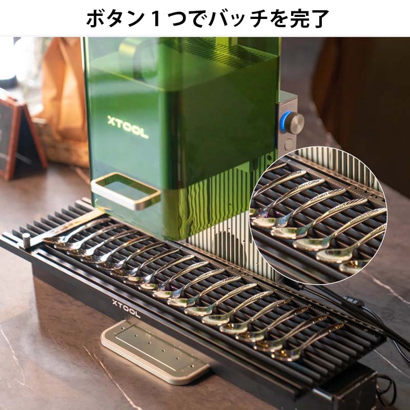 XTOOL F1用スライド エクステンション（※単品注文は不可