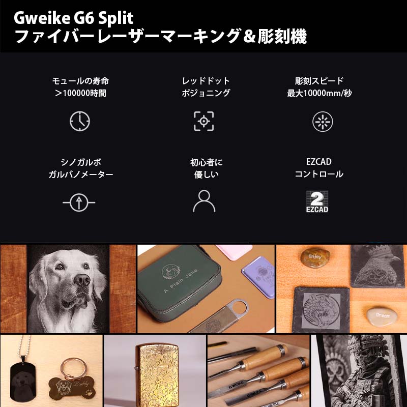 GWEIKE CLOUD �ե����С��졼�����ޡ����󥰡�Ħ�ﵡ G6 Split 30W�ʼ�ư��եȡ�