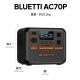 BLUETTI ݡ֥Ÿ AC70P+顼ѥͥPV200Dɺҿ侩 864Wh 1000W