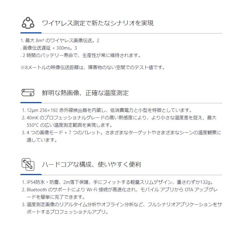 RAYTHINK ޡȥեѥ磻䥹쥹ޥ륫 IX2 AIR