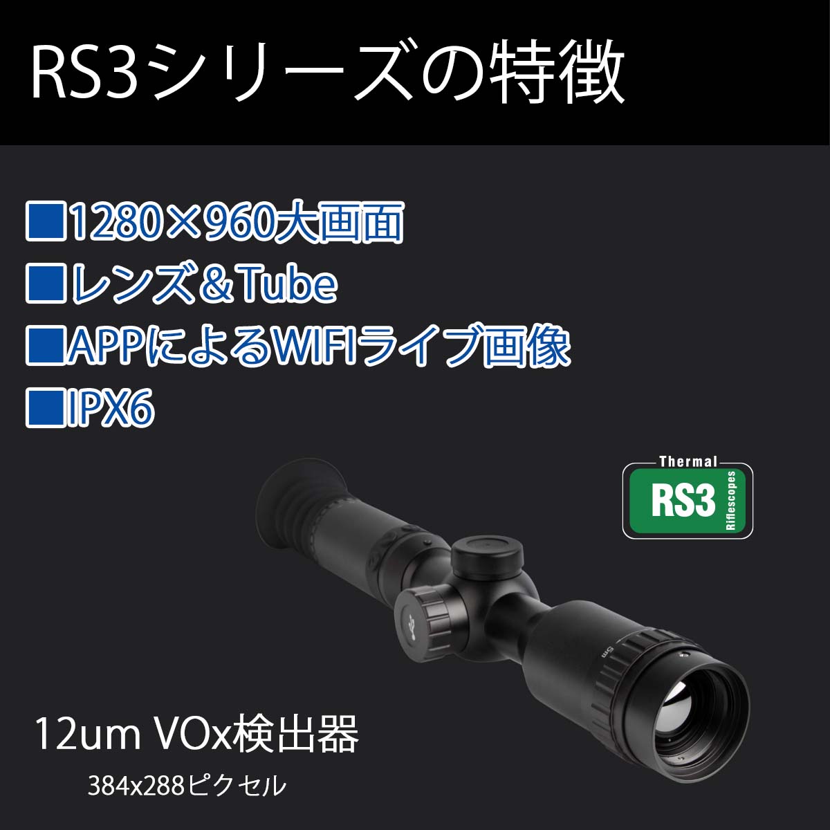 DALI ޥ饤ե륹 RS3꡼ RS335-384