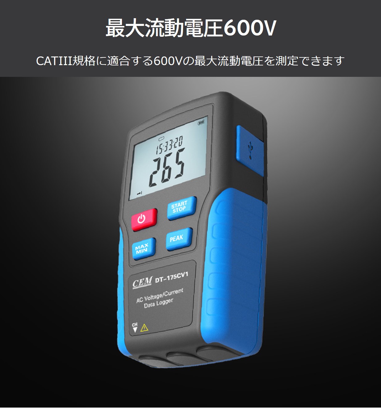 CEM 真の実効値データロガー DT-175CV1 | 電気計・ネット設備測定器,真 ...