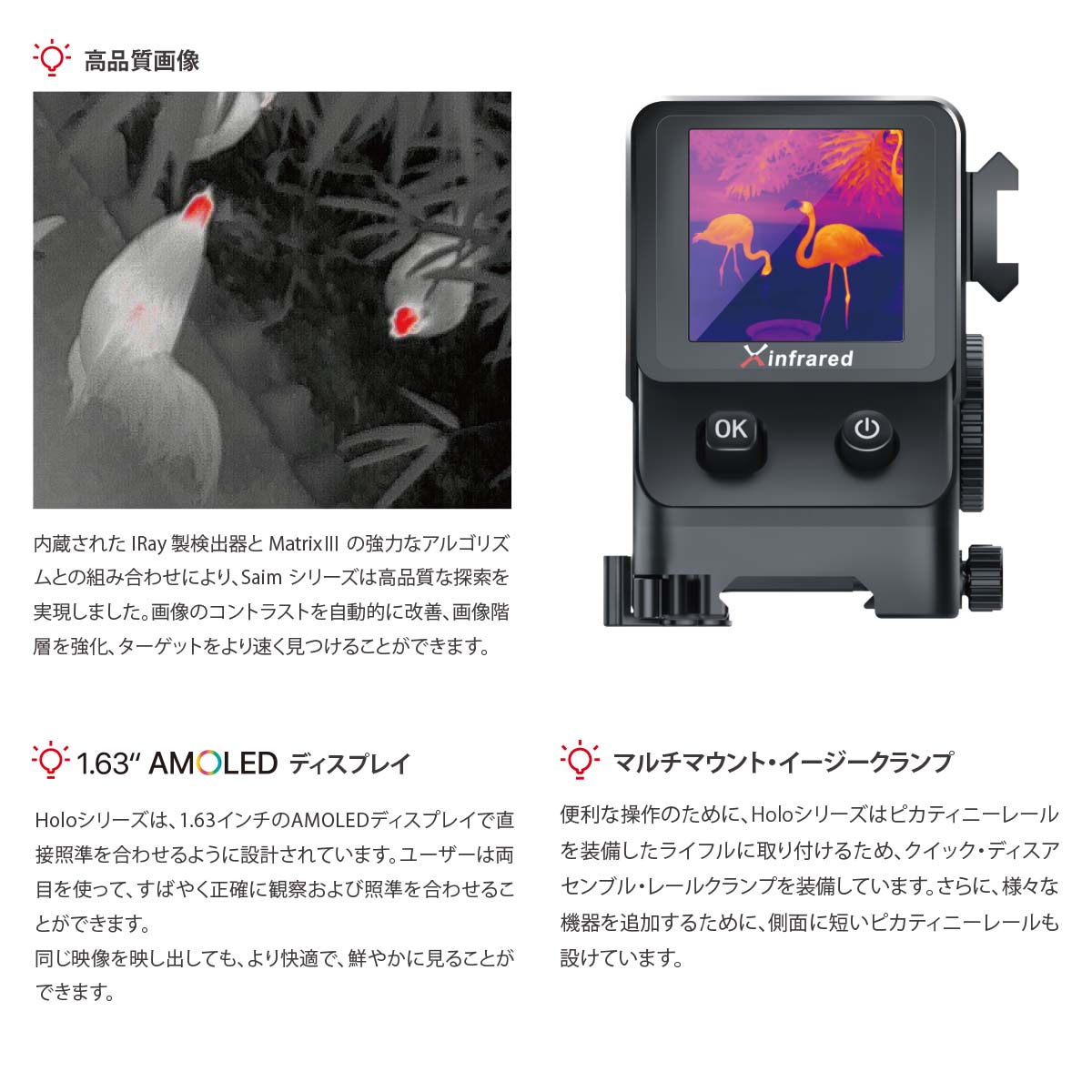 (実物)InfiRay製 サーマルスコープ　Model:HOLO HP13 実物)InfiRay製 サーマルスコープ Model:HOLO HP13 - メルカリ