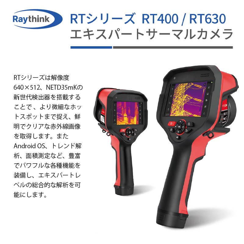 RAYTHINK ѡȥޥ륫 RT꡼ RT630