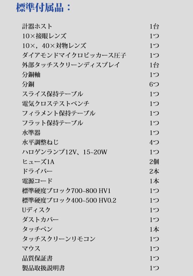 TIME �ӥå��������ٷ�TMVT-1AT