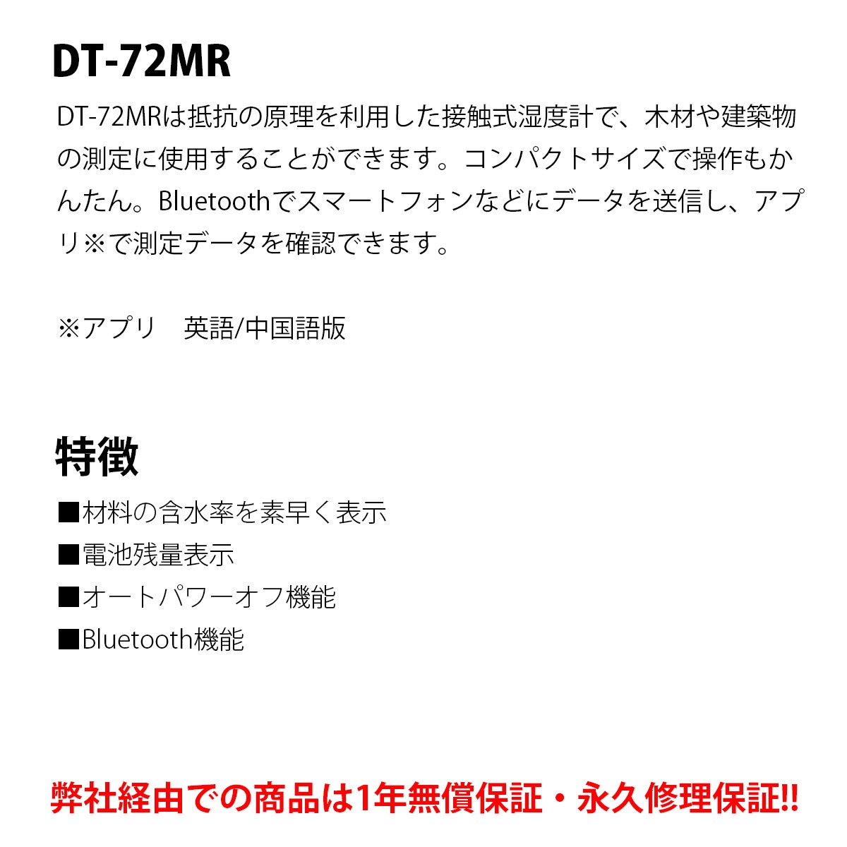 CEM �ܿ������ٷ� DT-72MR