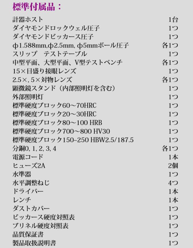 TIME ޥٷTHBRV-187.5