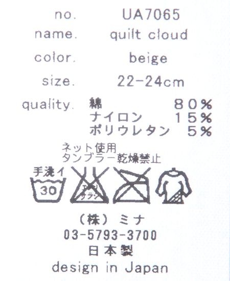 ��SALE�� mina perhonen �ߥʥڥ�ۥͥ�quilt cloud������ȥ��饦�ɡ����å���