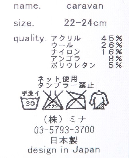 ��SALE�� mina perhonen �ߥʥڥ�ۥͥ�caravan �����Х󡡥��å���