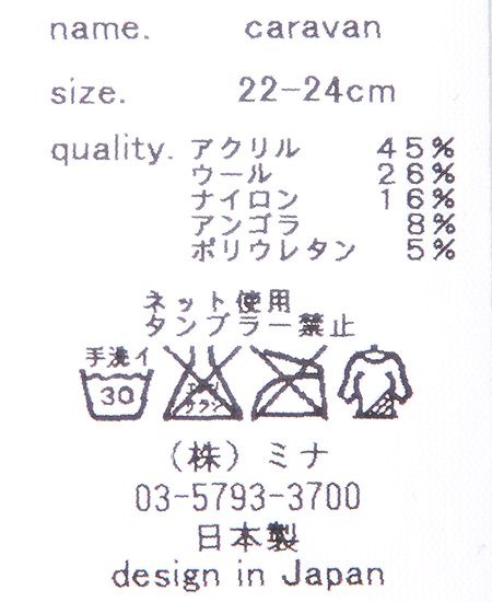 ��SALE�� mina perhonen �ߥʥڥ�ۥͥ�caravan �����Х󡡥��󥰥��å���