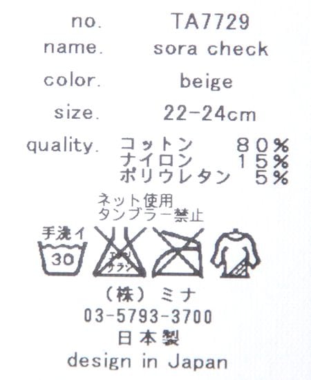 ��SALE�� mina perhonen �ߥʥڥ�ۥͥ�sora check����������å������å���