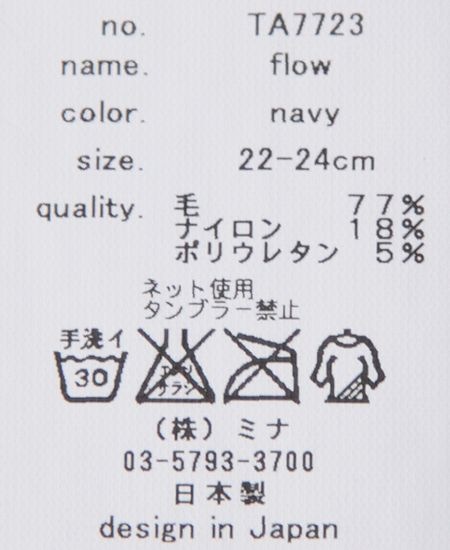 SALE mina perhonen ߥʥڥۥͥflow ե󥰥å