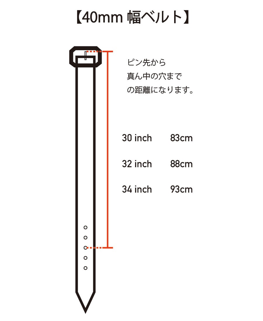 JANTIQUES ジャンティーク ノースアンドジャッド ベルトサイズ36