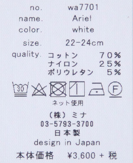 ミナペルホネン Ariel 長袖 コットン カットソー 38 ミナペルホネン Ariel 長袖 コットン カットソー 38