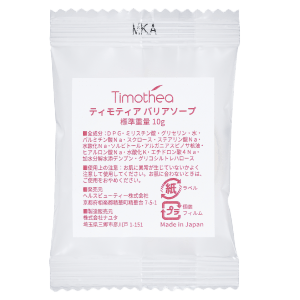 バリアソープ お試しサイズ 10g