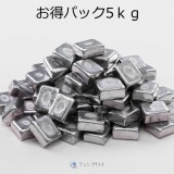 ホワイトメタル7種チップ　お得パック5ｋｇ