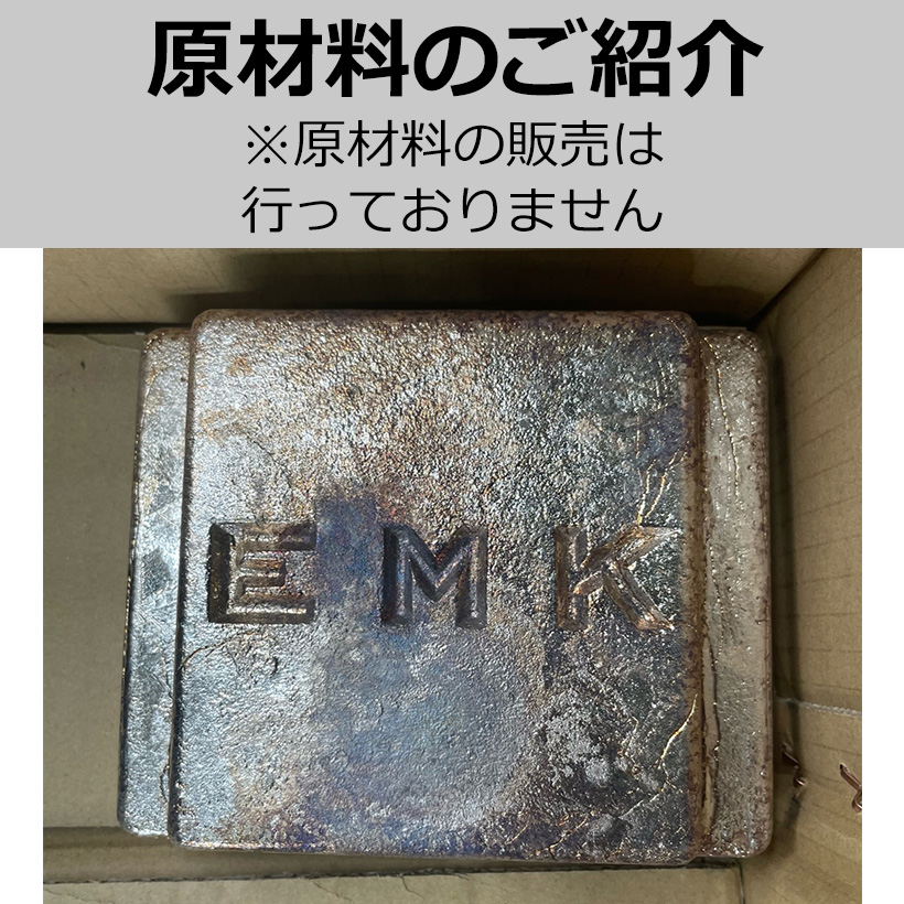 ビスマス　チップ ビスマスチップ（純度：99.99%） 1kg 国産 自社工場 高純度 結晶
