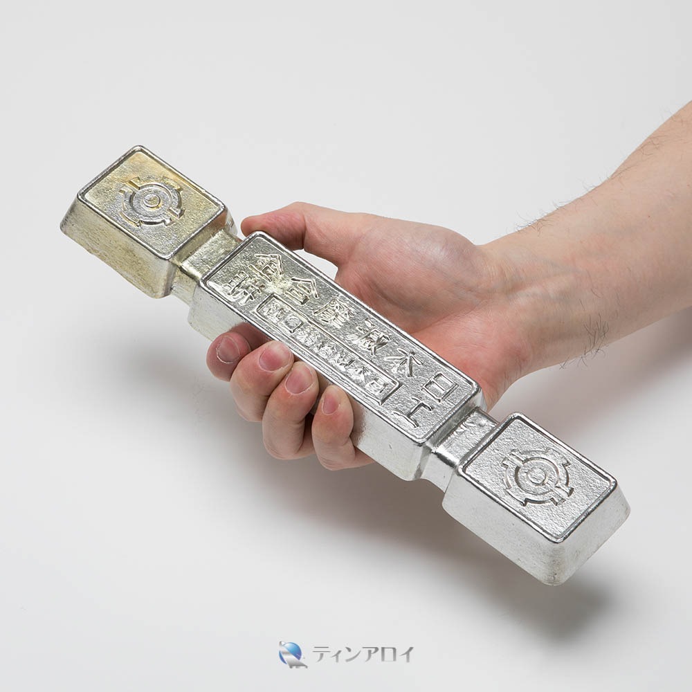 ホワイトメタルインゴット（3種） 2.3kg |【公式通販】ティンアロイ 