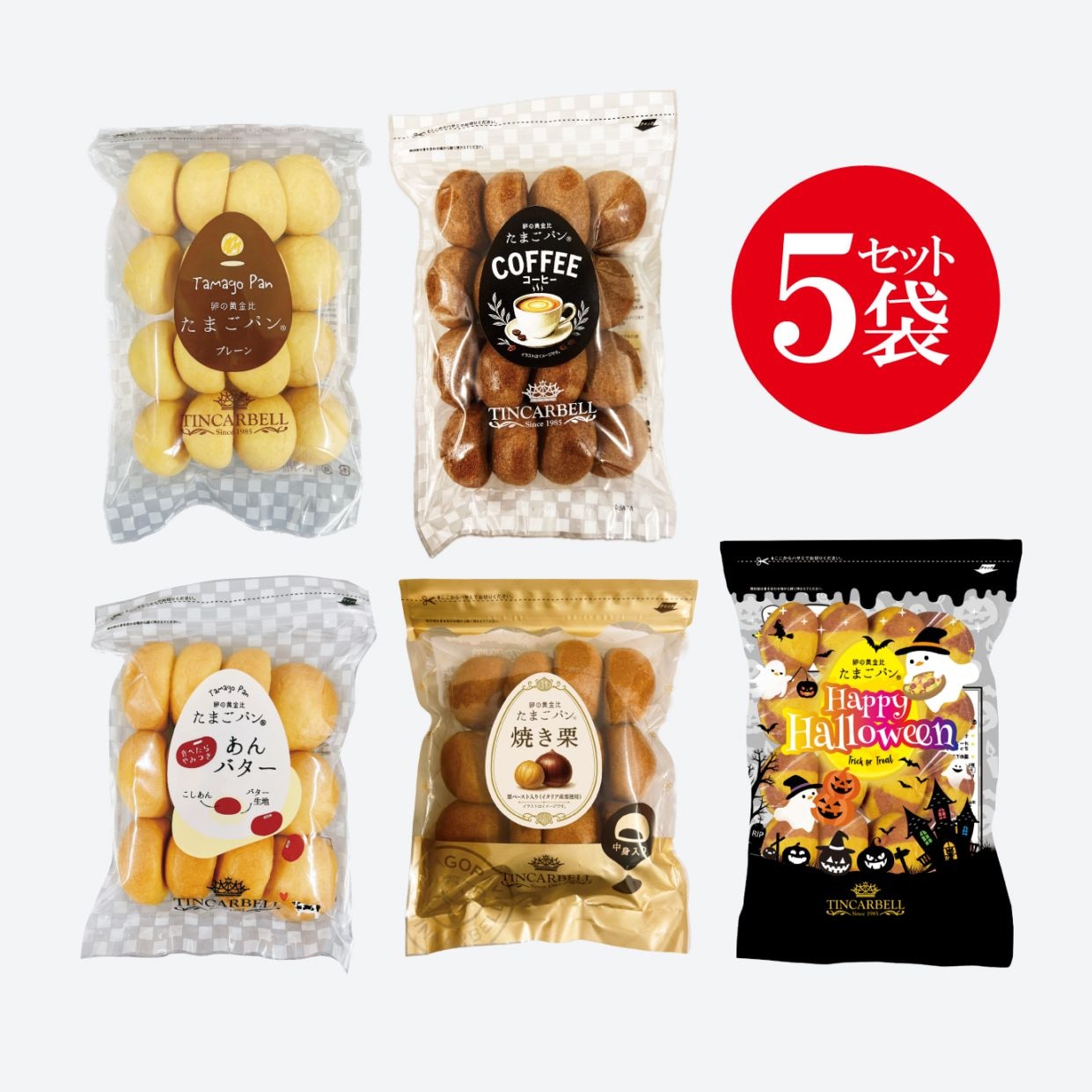たまごパン｜たまごパンのティンカーベル｜公式オンラインショップ
