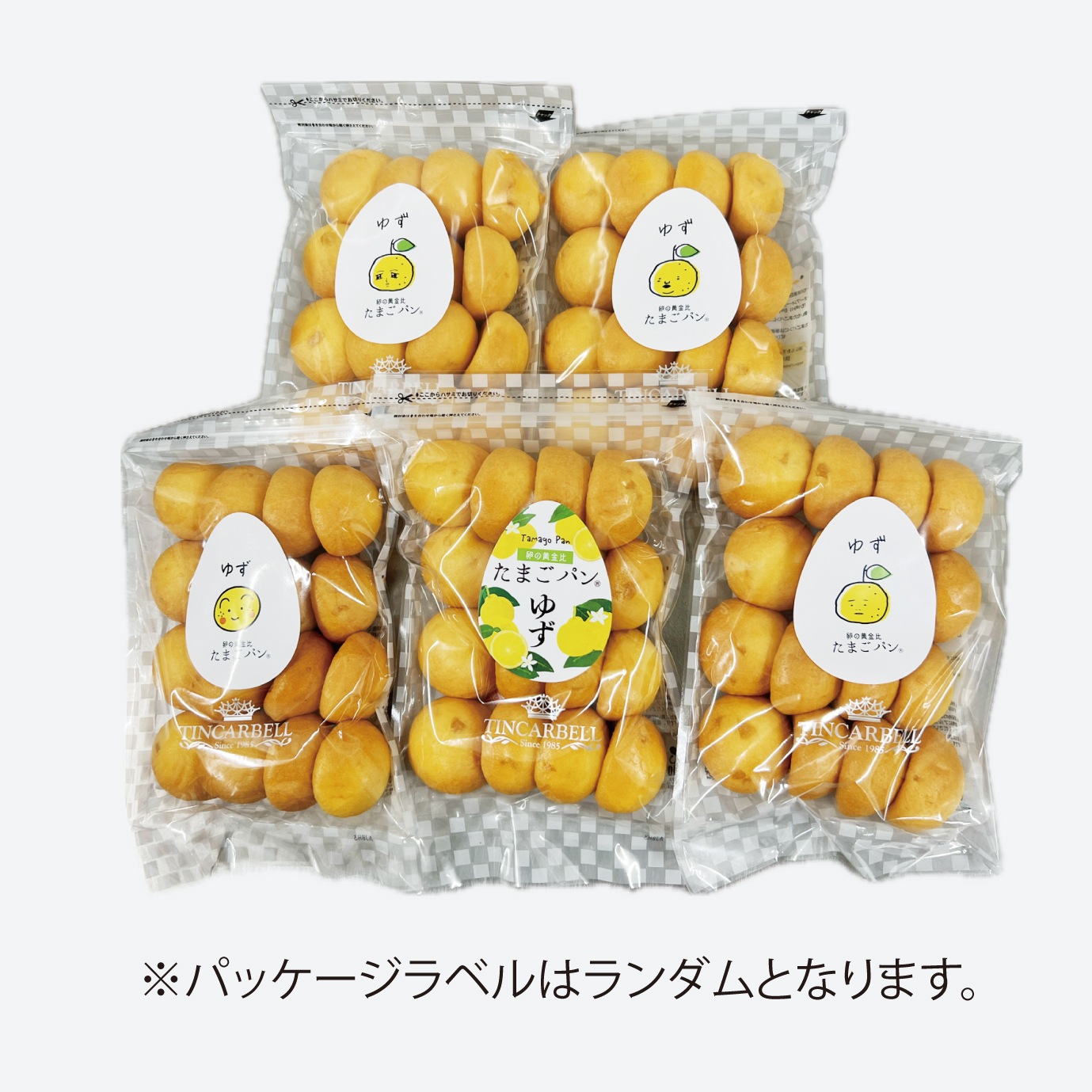 数量限定 特別価格】たまごパン ゆず｜たまごパン｜たまごパンの