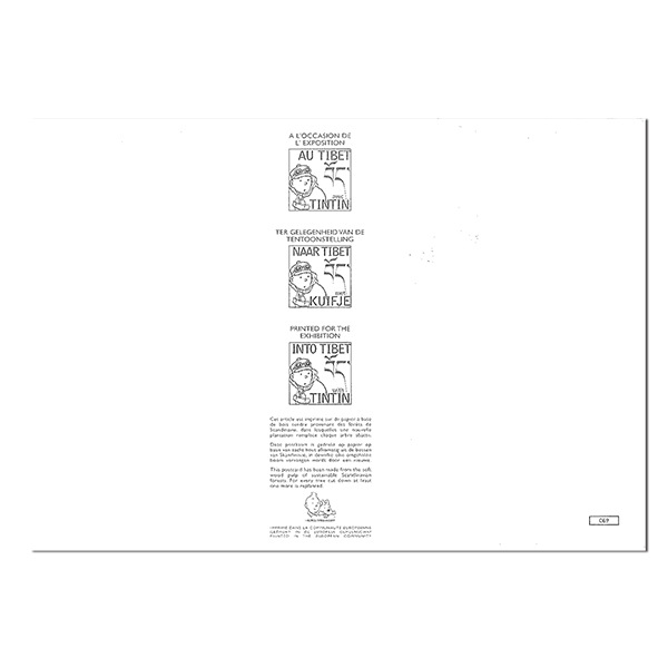 �ݥ��ȥ�����/���ݥ���