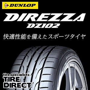 新品 ダンロップ DIREZZA DZ102 205/50R16 87V 夏タイヤ サマータイヤ