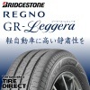 新品 ブリヂストン REGNO GR-Leggera 155/65R14 75H 軽自動車
