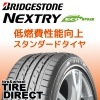 2022年製 新品 ブリヂストン ネクストリー 165/55R14 72V 【4本セット】