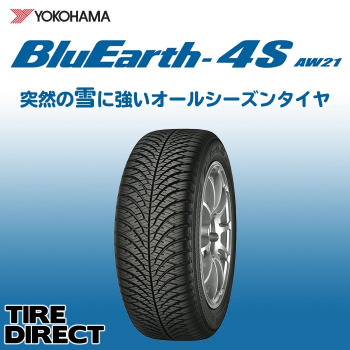 新品 ヨコハマ オールシーズン ブルーアース 4S 215/65R16 98H 