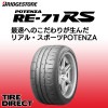 新品 ブリヂストン ポテンザ RE-71RS 295/35R18 99W