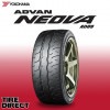 新品 ヨコハマ ADOVAN NEOVA AD09 275/40R19 105W
