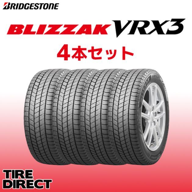 T*K様 25年製！送料込み！155/65R14ブリヂストンVRX3スタッドレス vrx31556514.jpg?fitin=272:272