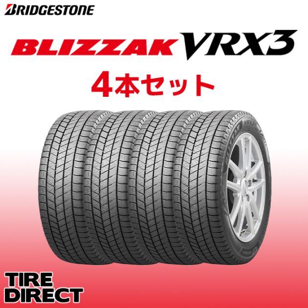2025年製 新品 VRX3 155/65R14 75Q ブリザック ブリヂストン