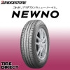  ֥¥ȥ NEWNO 165/65R13 77S ƥ ޡ